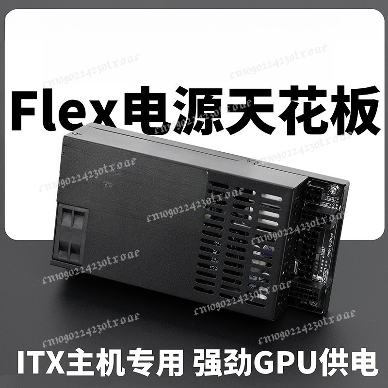 Flex ATX 1U 풀 모듈러 600W/500W 전원 - Flex Atx Power Supply 600W 1U 리뷰 및 가격