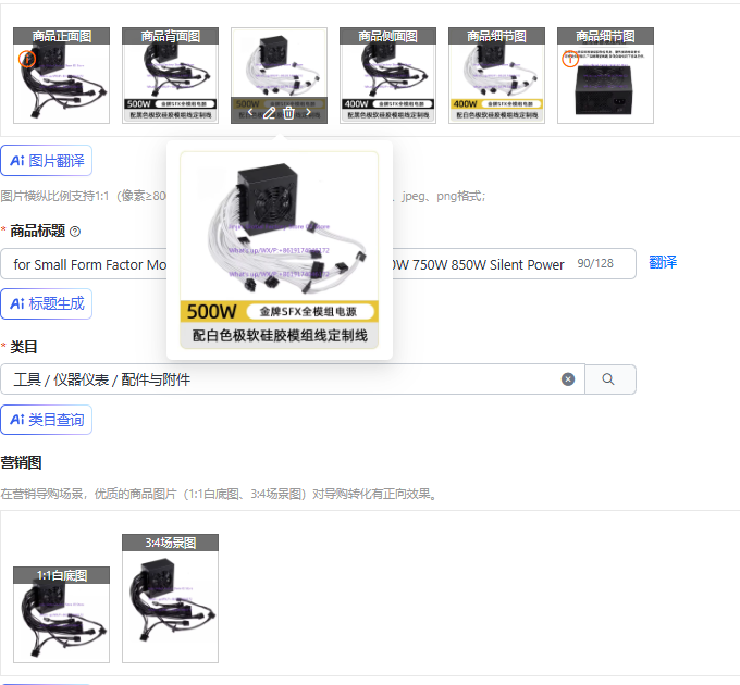 소형 모듈형 SFX PSU 80 Plus Gold 50 - Sfx Modular Power Supply 850W Gold 리뷰 및 가격