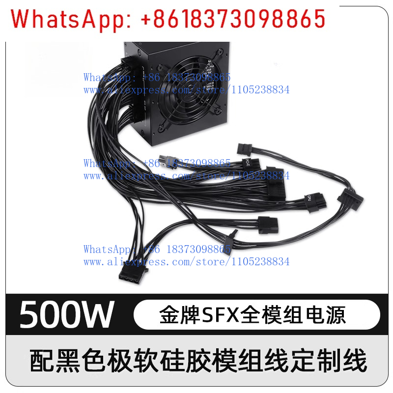 소형 모듈형 SFX PSU 80 Plus Gold 50 - Sfx Modular Power Supply 850W Gold 리뷰 및 가격