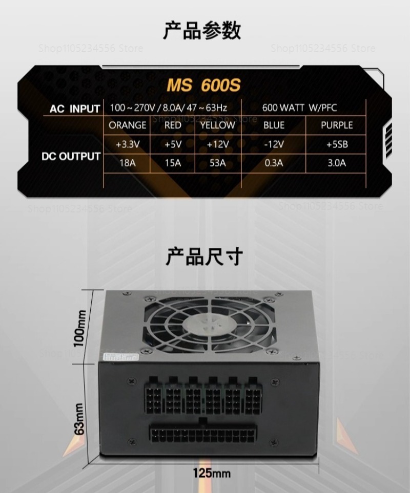 모듈형 SFX PSU 80 플러스 골드 500W 600 - Sfx Modular Power Supply 850W Gold 리뷰 및 가격