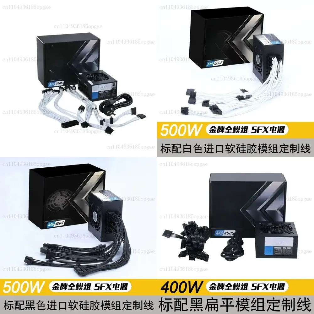 모듈식 SFX PSU 80 Plus Gold 500W  - Sfx Modular Power Supply 850W Gold 리뷰 및 가격